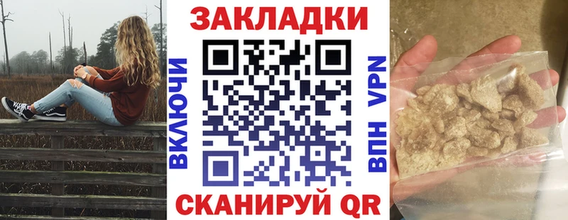 Где найти наркотики Палласовка Конопля Героин Гашиш ОМГ ОМГ онион А ПВП МЕФ