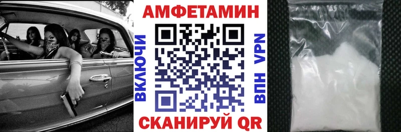 Amphetamine Premium  купить наркотик  Палласовка 