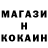 Кетамин VHQ MH Kim