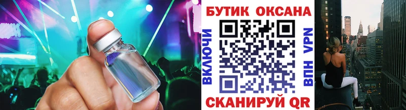 Бутират бутандиол  shop Telegram  Палласовка 