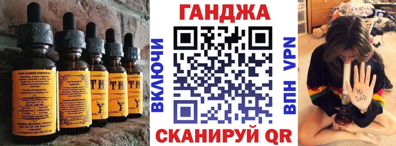 что такое   Палласовка  Cannafood конопля 