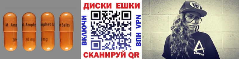 Ecstasy 300 mg  МЕГА ССЫЛКА  Палласовка 