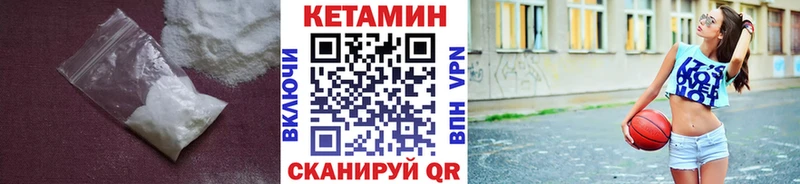 КЕТАМИН VHQ OMG ссылка Палласовка