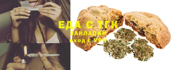 меф VHQ Алексин