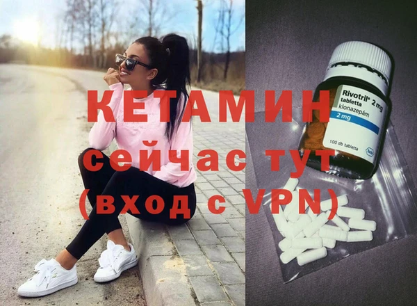 меф VHQ Алексин