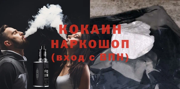 кокаин VHQ Алзамай