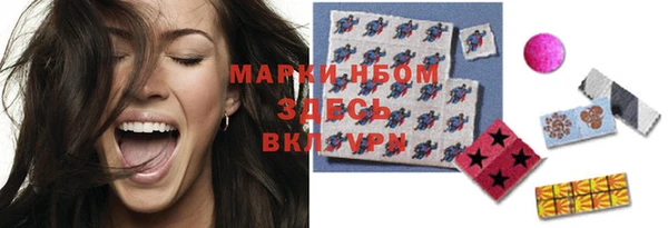 амфетамин Абинск