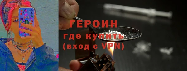 ГАЛЛЮЦИНОГЕННЫЕ ГРИБЫ Пестово
