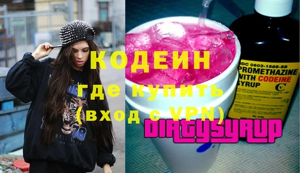 меф VHQ Алексин