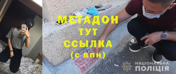 меф VHQ Алексин