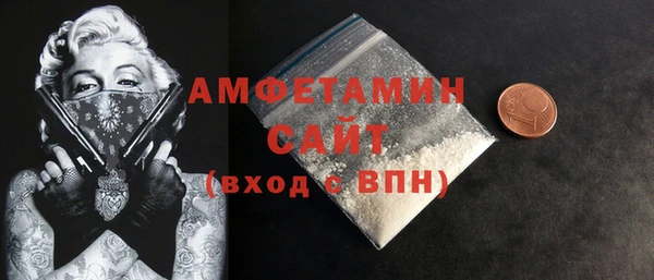 бутират Абаза