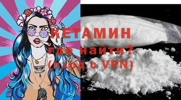 меф VHQ Алексин