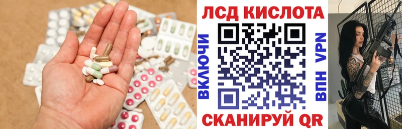 mega ССЫЛКА  Палласовка  мориарти официальный сайт  LSD-25 экстази кислота 