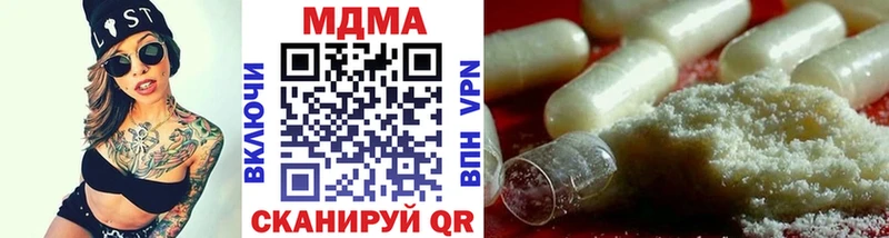 МДМА Molly  Палласовка 
