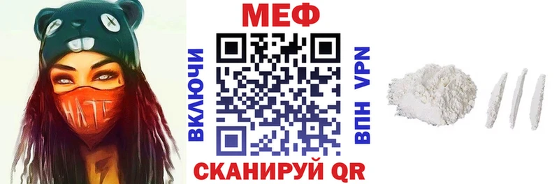 МЯУ-МЯУ mephedrone  Палласовка 