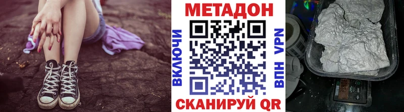 МЕТАДОН мёд  кракен ТОР  Палласовка 