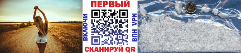 где можно купить наркотик Палласовка ссылка на мегу ТОР МЕТАМФЕТАМИН Декстрометамфетамин 99.9%