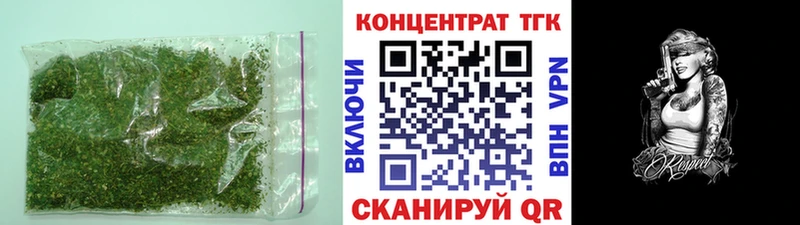 мориарти официальный сайт  Палласовка  ТГК концентрат 