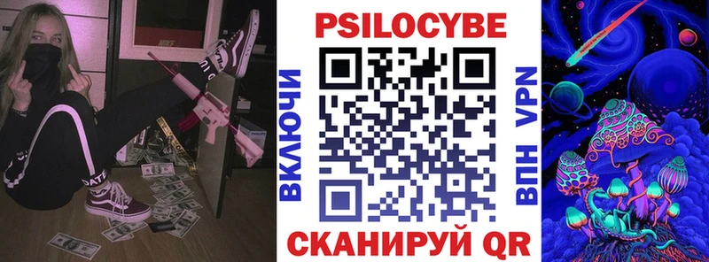 Псилоцибиновые грибы мухоморы  дарк нет формула  Палласовка 